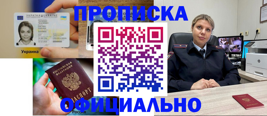 пропишу в квартире в Щучье