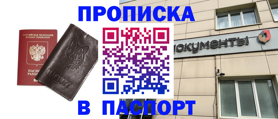форма 3 в Щучье